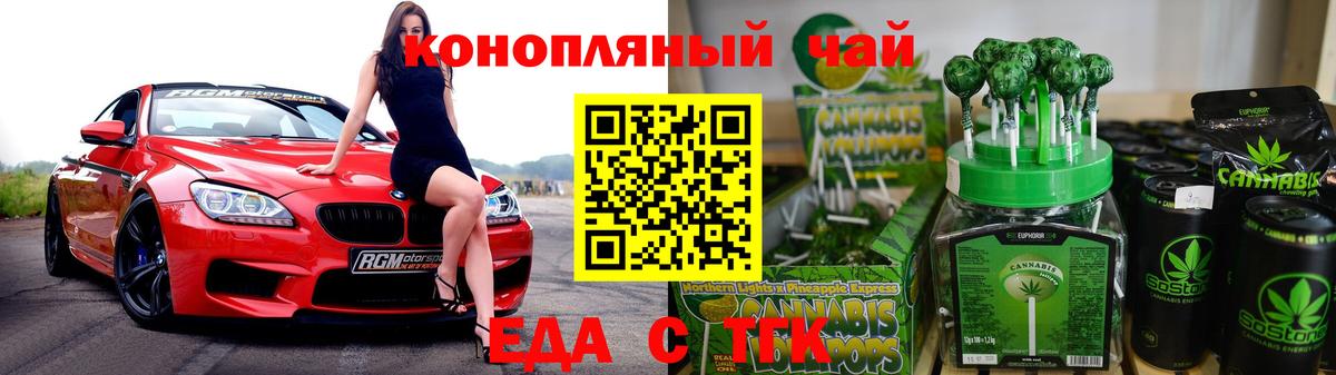 Изобильный  Canna-Cookies марихуана  Вход с VPN 