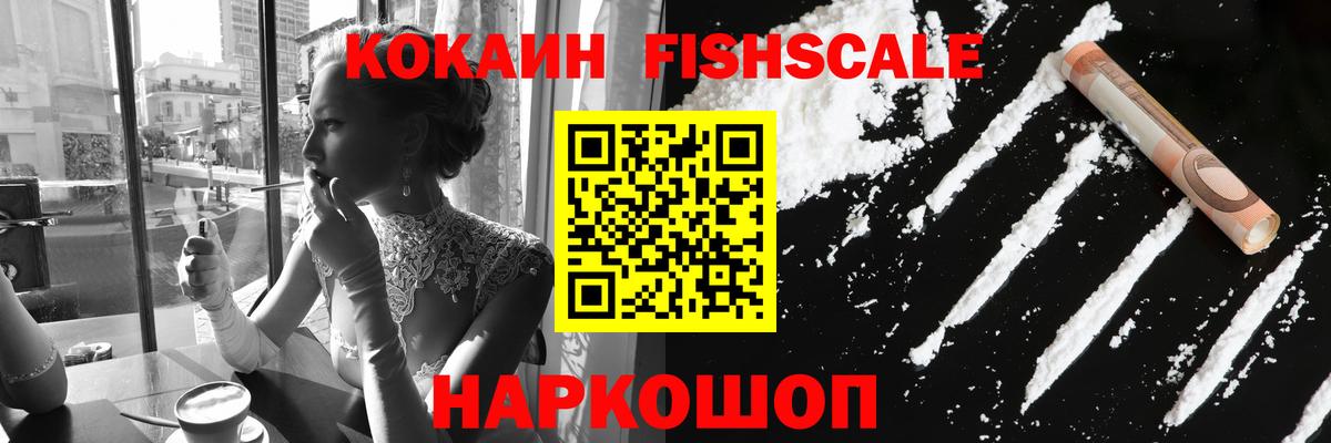 COCAIN Columbia  КОКАИН 99%  Изобильный  КОКАИН  Вход с VPN 