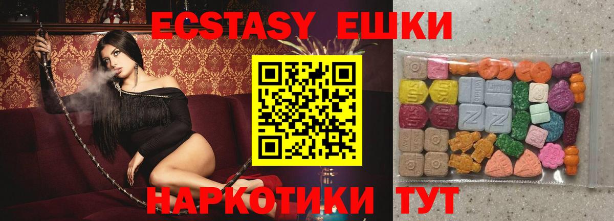 Ecstasy Дубай Изобильный