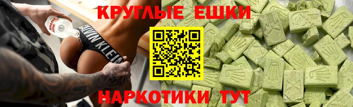 Экстази  Экстази XTC  Вход с VPN  Ecstasy Cube  Изобильный 