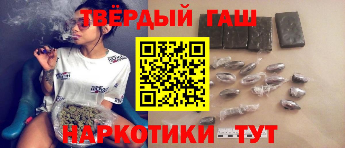 ГАШИШ индика сатива Изобильный