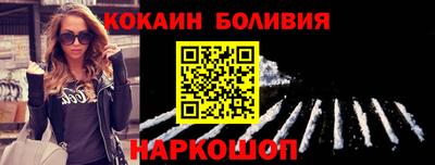 бутират Кинель