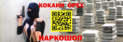 ешки Кимры