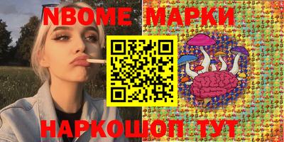бутират Кинель