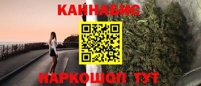 бутират Кинель