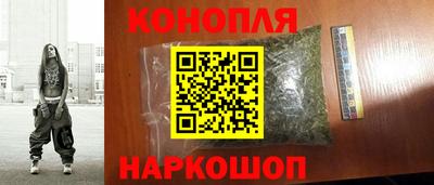 бутират Кинель