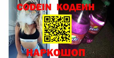 бутират Кинель