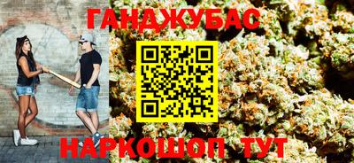 бутират Кинель
