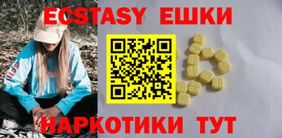 бутират Кинель