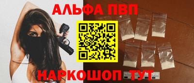 бутират Кинель