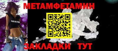 бутират Кинель