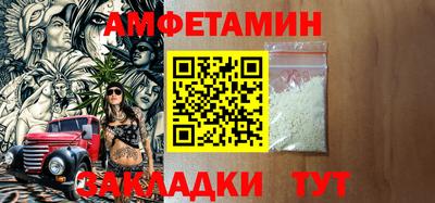 ALPHA PVP Кингисепп