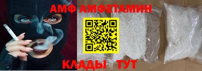 ALPHA PVP Кингисепп