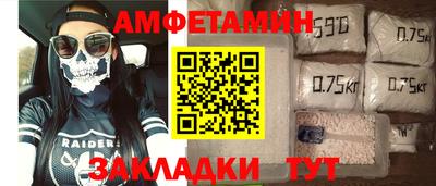 ALPHA PVP Кингисепп