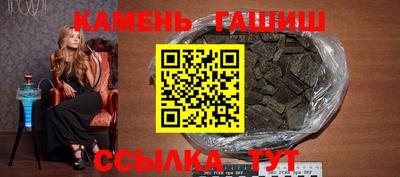 бутират Кинель