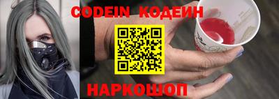 бутират Кинель