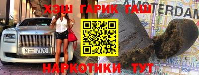 бутират Кинель