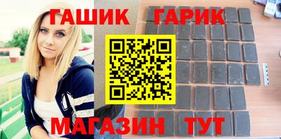 бутират Кинель