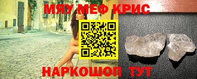 ешки Кимры