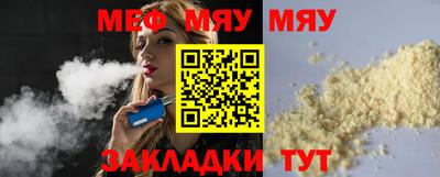 бутират Кинель