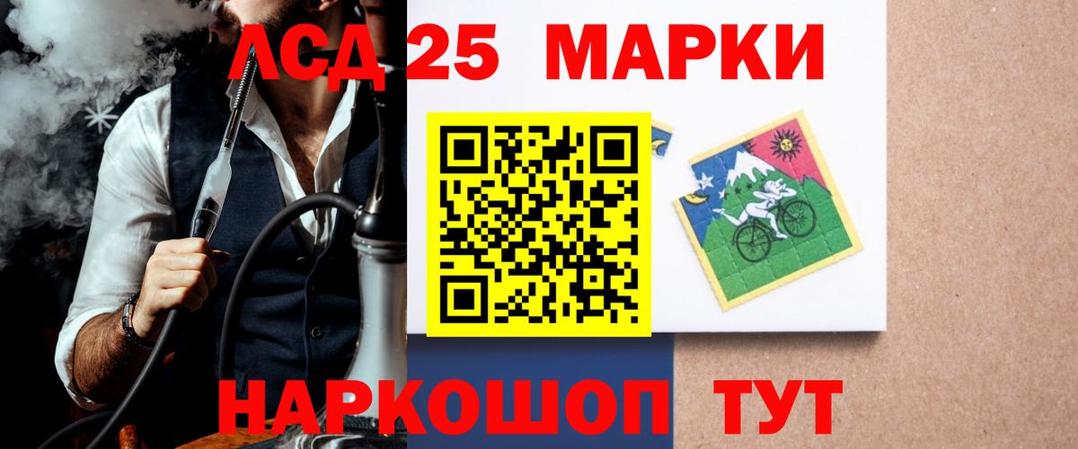 Лсд 25 экстази ecstasy  Лсд 25 экстази  Изобильный  ОМГ ОМГ ссылки  Вход с VPN  LSD-25 экстази кислота 