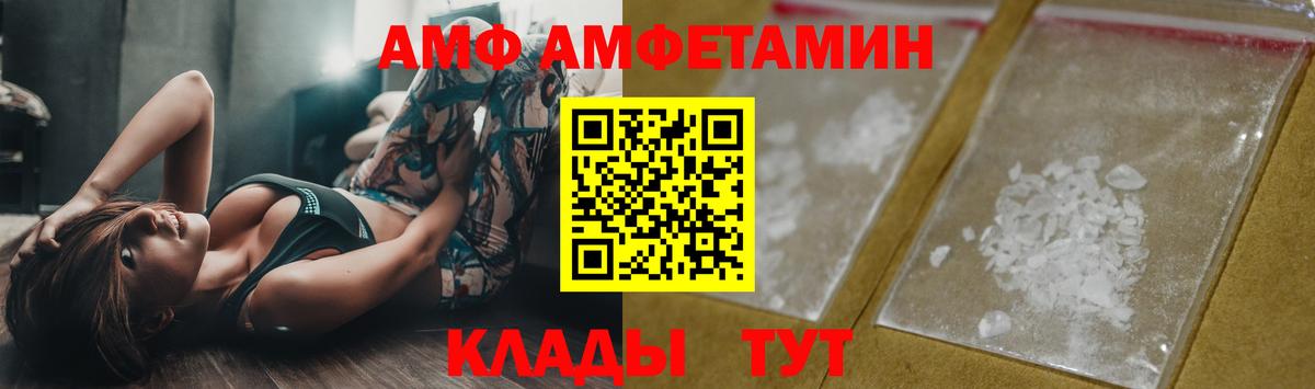 Первитин мет Изобильный