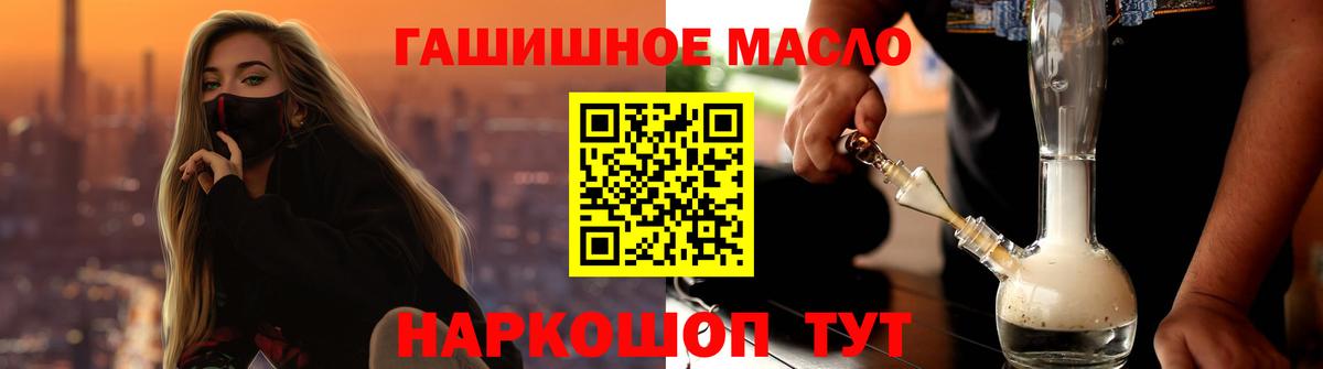 Изобильный  Дистиллят ТГК жижа  Вход с VPN  ТГК концентрат 